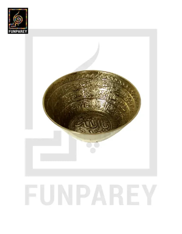Handcrafted Brass Bowl with Embossed "Ayat ul Kursi"