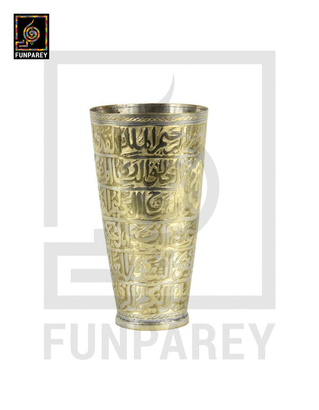 Handcrafted Brass Glass with Embossed "Asma ul Husna" Main Image