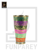 Handcrafted Brass Glass with Embossed Colorful "Asma ul Husna"
