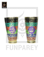 Handcrafted Colorful Brass Glass Pair with Embossed "Asma ul Husna" & "Asma e Mohammad"