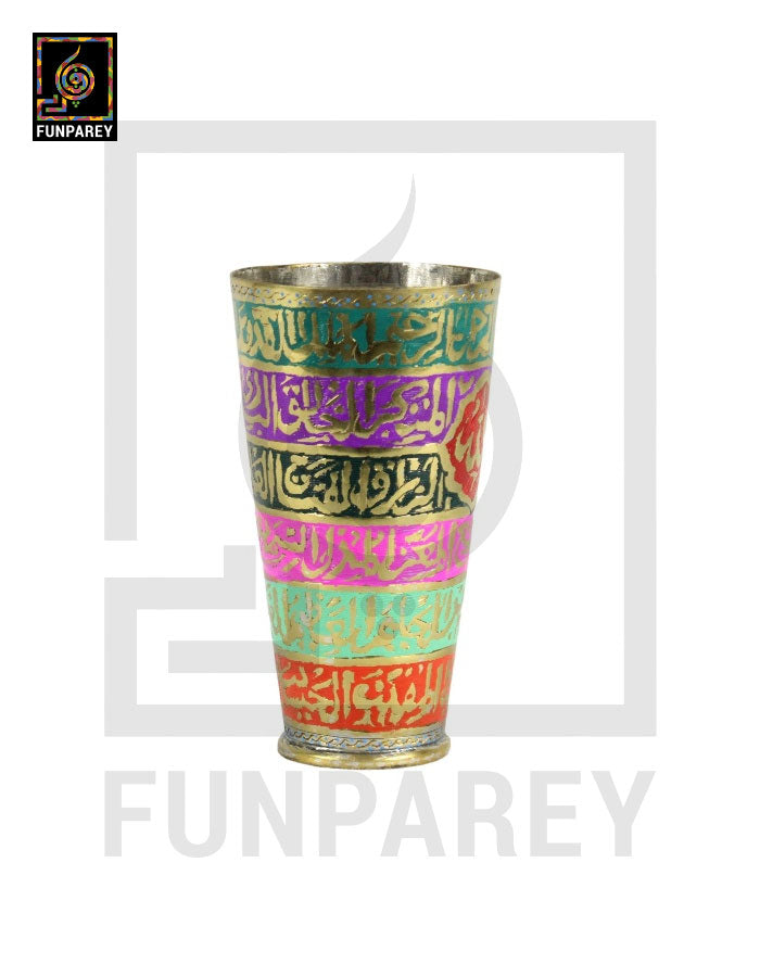Handcrafted Colorful Brass Glass Pair with Embossed "Asma ul Husna" & "Asma e Mohammad"