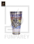 Handcrafted Colorful Brass Glass Pair with Embossed "Asma ul Husna" & "Asma e Mohammad"