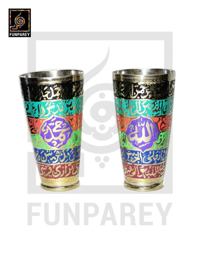 Handcrafted Colorful Brass Glass Pair with Embossed "Asma ul Husna" & "Asma e Mohammad" Hover Image